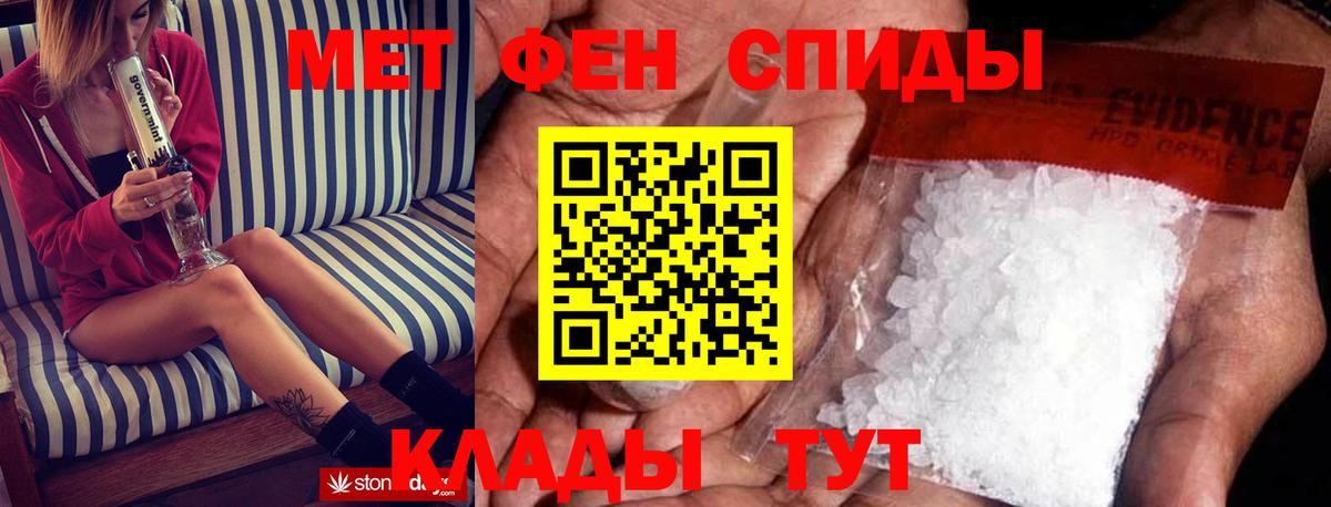 Жигулёвск  mega зеркало  Вход с VPN  Amphetamine 98%  Амфетамин 