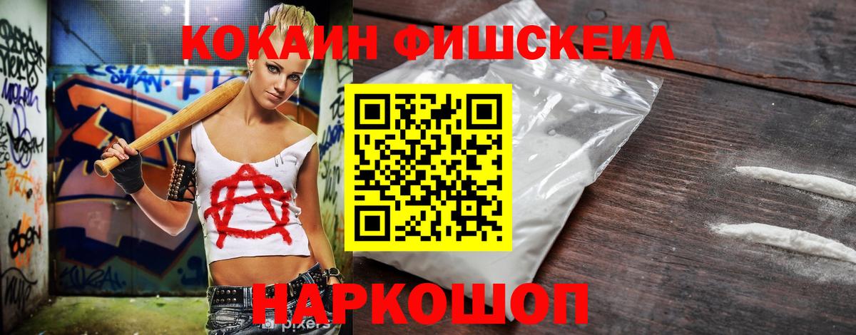 Кокаин Боливия Жигулёвск