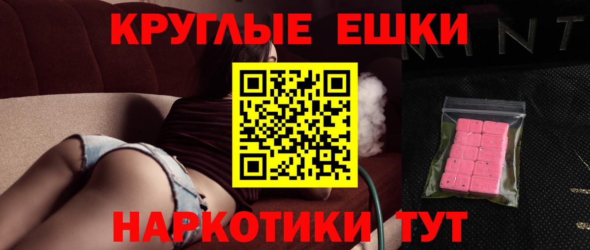 мега сайт  ЭКСТАЗИ 300 mg  Ecstasy DUBAI  Вход с VPN  Жигулёвск  ЭКСТАЗИ 