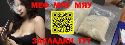 мескалин Краснодар
