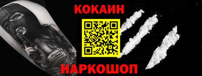 мескалин Краснодар