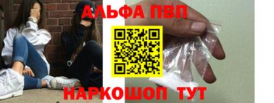 мескалин Краснодар