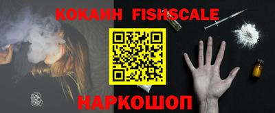 мдма Краснознаменск