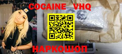 мдма Краснознаменск