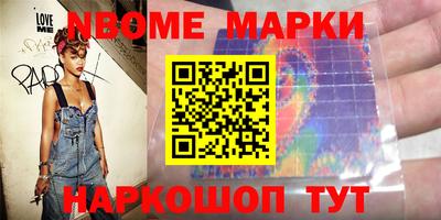 прущий лед Краснокаменск