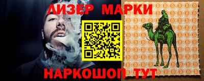 прущий лед Краснокаменск
