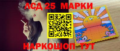 прущий лед Краснокаменск