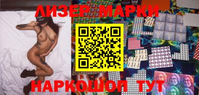 мескалин Краснодар