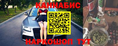 прущий лед Краснокаменск