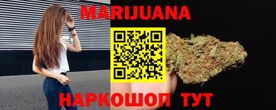 мескалин Краснодар