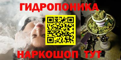 прущий лед Краснокаменск
