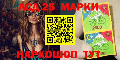мескалин Краснодар