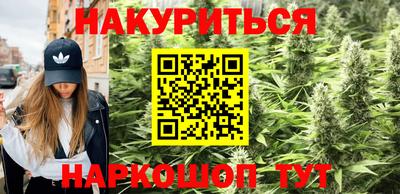 мескалин Краснодар