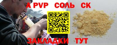 прущий лед Краснокаменск
