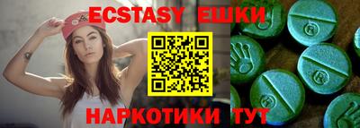мескалин Краснодар