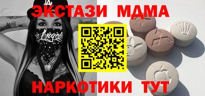 мдма Краснознаменск