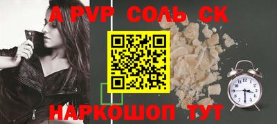 прущий лед Краснокаменск