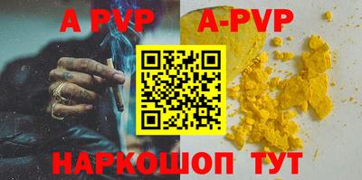 прущий лед Краснокаменск