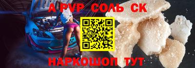мескалин Краснодар
