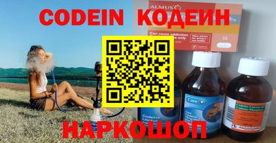 мескалин Краснодар