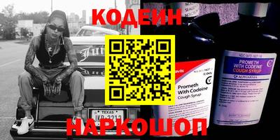 прущий лед Краснокаменск
