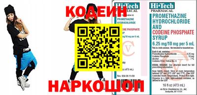 прущий лед Краснокаменск
