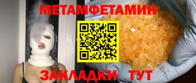 мдма Краснознаменск