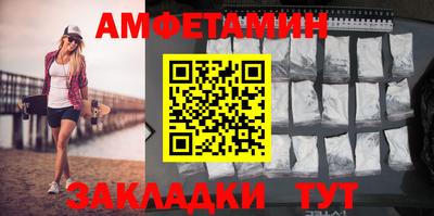 прущий лед Краснокаменск