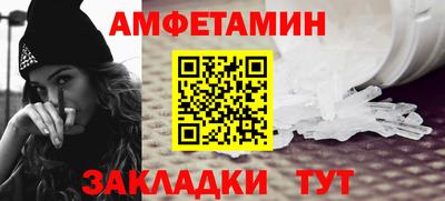 прущий лед Краснокаменск