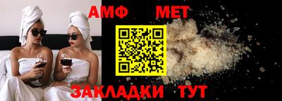 прущий лед Краснокаменск