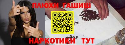 прущий лед Краснокаменск