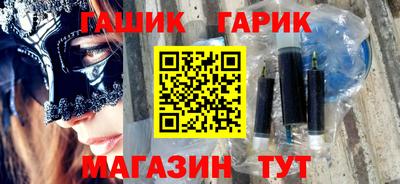 прущий лед Краснокаменск