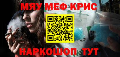 прущий лед Краснокаменск