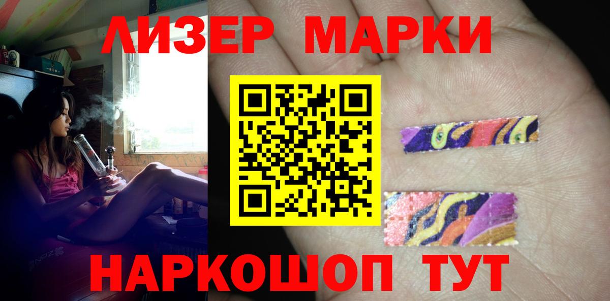 Лсд 25 экстази кислота Жигулёвск