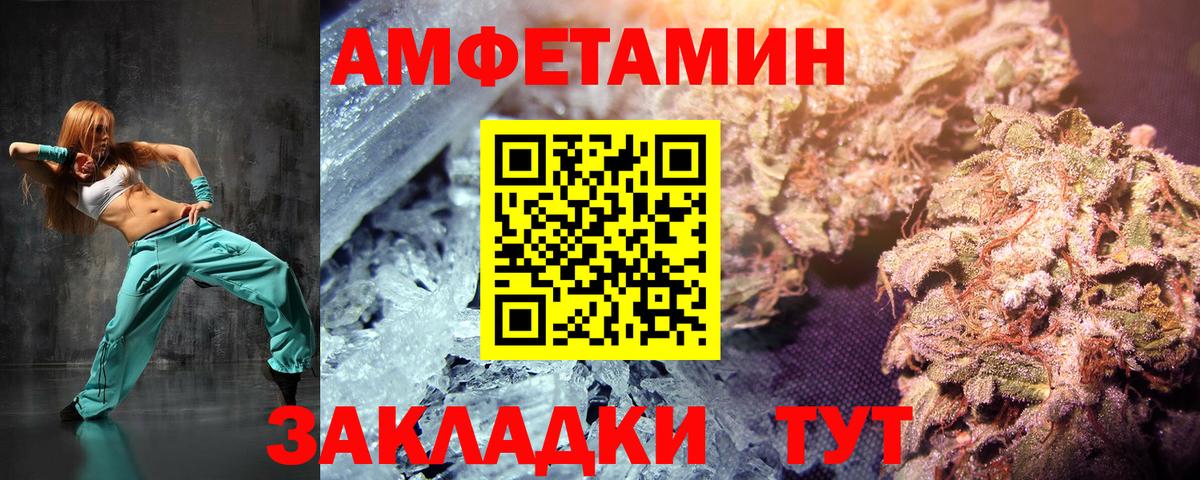Первитин винт  Вход с VPN  Жигулёвск 