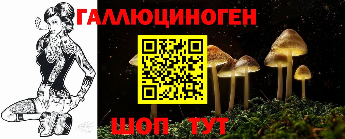 ГАШИШ  Вход с VPN  Cocaine  ГАШИШ  Жигулёвск  МАРИХУАНА  Мефедрон   МДМА 