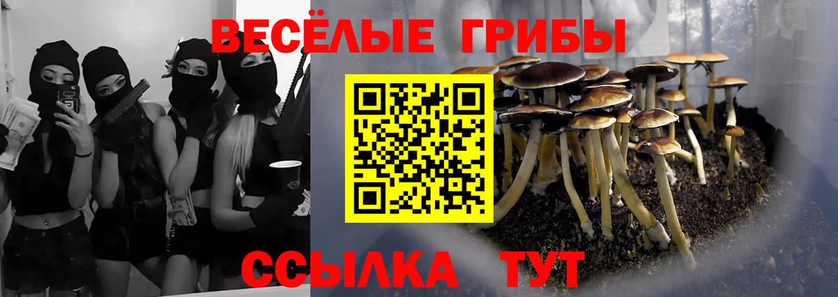Alpha-PVP Жигулёвск